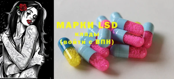 MDMA Premium VHQ Волосово