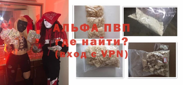 MDMA Premium VHQ Волосово