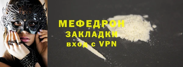 MDMA Premium VHQ Волосово