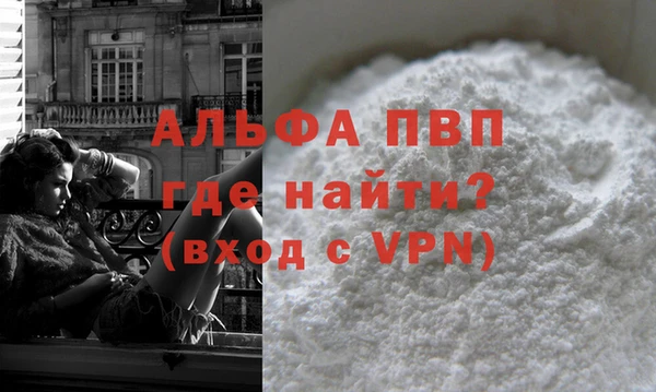 MDMA Premium VHQ Волосово