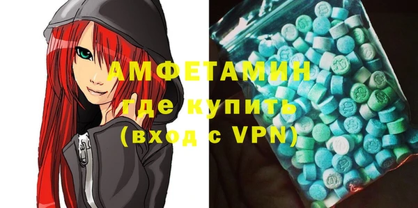 MDMA Premium VHQ Волосово