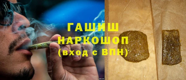 MDMA Premium VHQ Волосово