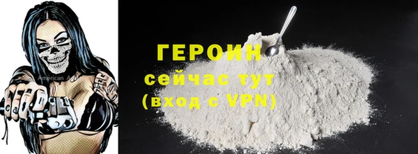 MDMA Premium VHQ Волосово